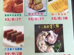 -昇记肠粉王(福华路店)