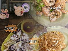 -贞姨美食·老字号海鲜大排档