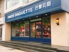门面-巴黎贝甜(龙江店)