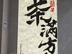 -万达广场(厦门湖里店)