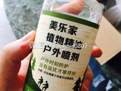 -美乐家健康生活馆(杭州馆)