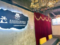 -荒岛实景沉浸密室(江汉路1店)