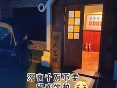 -Tipsy Bar•屋顶露台酒吧&水烟吧