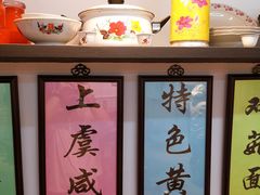 -逸桂禾面馆