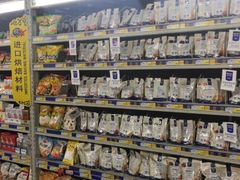 -麦德龙(镇江开发区店)