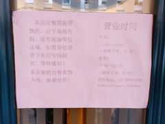 -翠亭酒家(山西南路店)