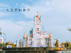 -青岛方特梦幻王国