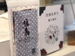 -注春·荞麦奶茶(新天地旗舰店)