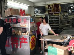 门面-惠来绿豆饼