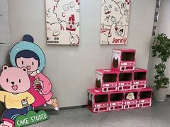 -静宜和她的朋友(星海广场店)