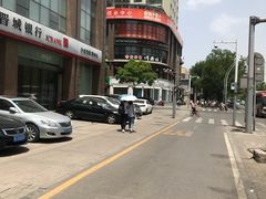 -川西坝子(老军营店)