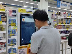 -沃尔玛(前山店)