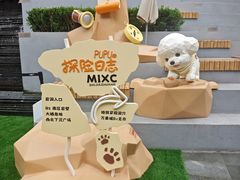 -石家庄万象城