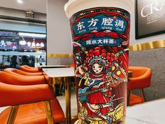 老红糖牛乳波波-阿水大杯茶(高新万达金街一店)