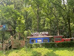 -WeLope紫金山探险公园
