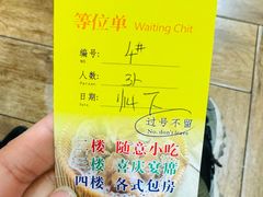 -光明邨大酒家(淮海路店)