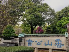 -南海神庙