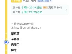 -银座mall(东直门店)