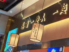 -聚味罗记大排檔·烧烤·鲜鱼杂·甲鱼煲(科学馆店)