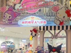-第一绮丽次元街区