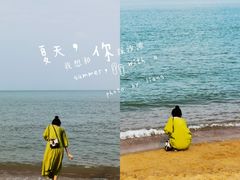 -情侣路