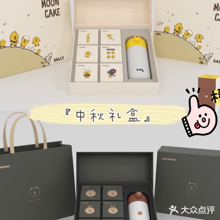 瑞幸联名LINE出的杯子 太太太太太香了！