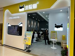 -银泰百货(北京大红门店)