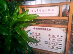 -河北霸州茗汤日月潭温泉