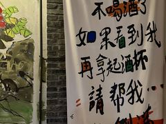 -捌拾柒號大院(济南路店)