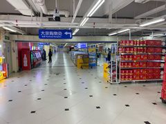 -天河沃尔玛