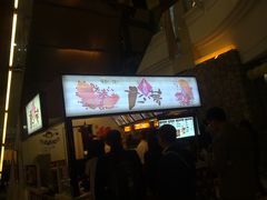 门面-粉粉乐鲷鱼烧(美罗城店)