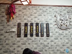 -老鳯府豆花泡馍(第五大道店)