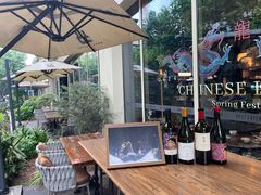 -Brut Eatery Wine Bar & Restaurant (建国东路店)