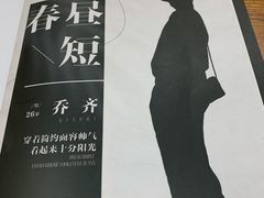 -汇佳桌游剧本咖啡馆(万体馆旗舰店)