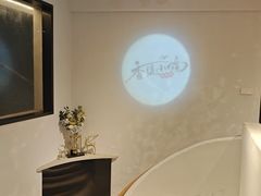 -香缇小院私房菜(盐务街店)