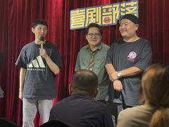 -喜剧部落脱口秀(三里屯店)
