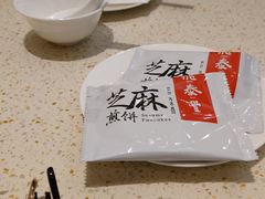 -鼎泰丰(环贸店)