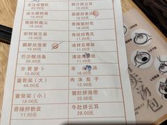 菜单-老班长手工灌汤包老店(东山店)