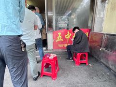-五中炕饼