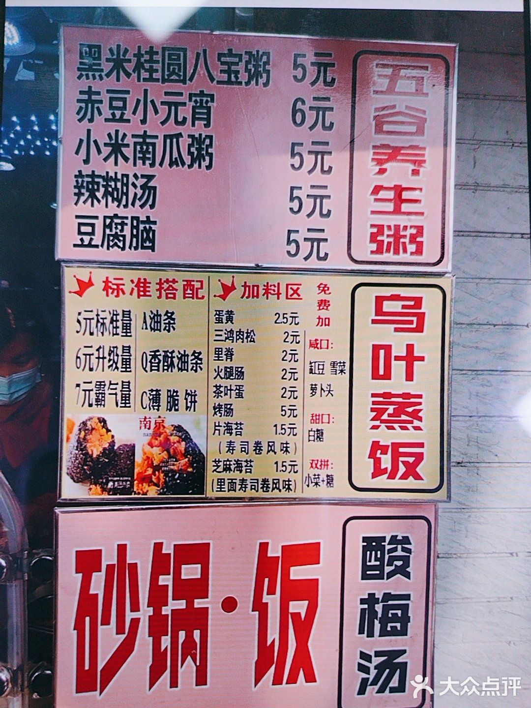 好好吃