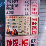 好好吃