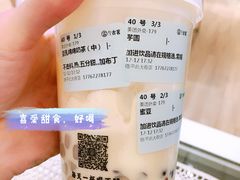 -古茗(临平北大街店)