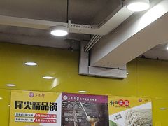 -芦月轩羊蝎子(北蜂窝店)