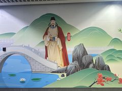 -市体育中心(地铁站)