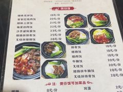 -阿清煲仔店(纺织城店)