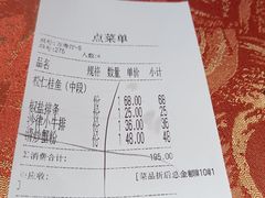 -功德林(南京西路店)