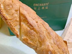 蒜香法棍-安上烘焙 ENCHANTE(世纪汇店)