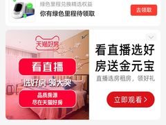 -取水楼(地铁站)
