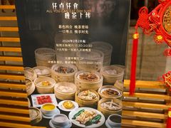 -杭州JW万豪酒店-万豪中餐厅