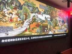 -家味螺蛳粉&烤鱼(五角场店)